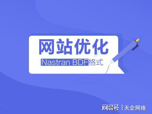 云开体育官方网站优化网站优化网站优化从哪些方面入手