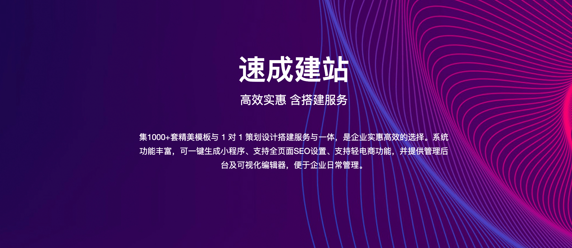 国内网站建设网站建设网站建设个网站模板新网速成建站kaiyun官方下载：千套精美