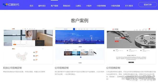 Kaiyun官方网站登录入口个人网站维护网站建设网站制作公司价格表深圳建个网站价