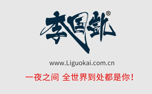 kaiyun登录入口登录官网中小企业网站建设网站优化网络推广概念网络推广中心的概