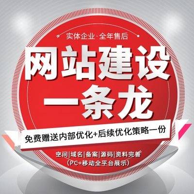 kaiyun体育官方网站全站入口网站优化公司推荐网站优化网站优化平台排名南昌SE