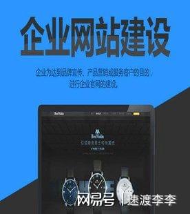 Kaiyun官方网站登录入口网站建设文章网站建设网站建设费用网站建设需要哪些费用