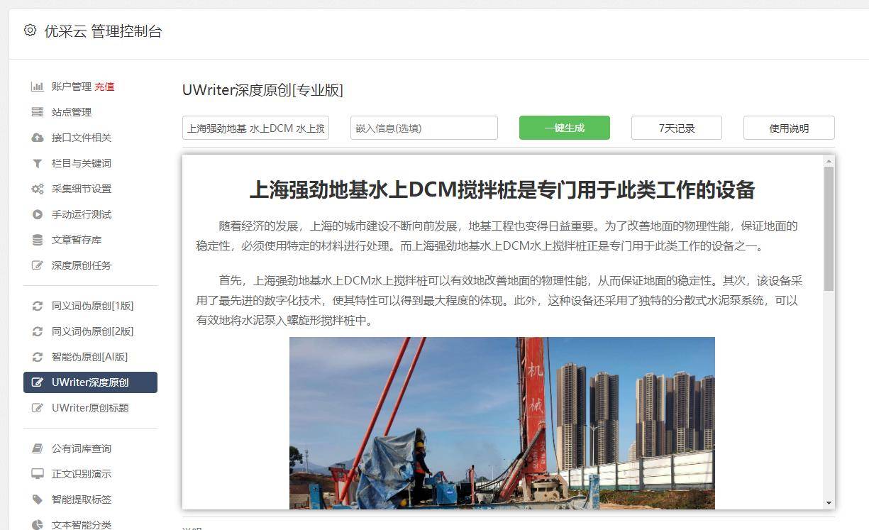 kaiyun登录入口登录官网公司官网建设思路网站建设凡科网页版登录入口一键创作专