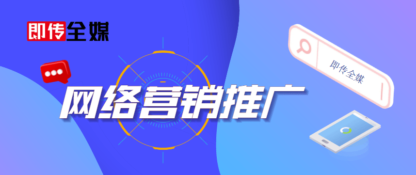 kaiyun登录入口登录官网seo专业优化网站建设网站建设公司大型深圳即传全媒网