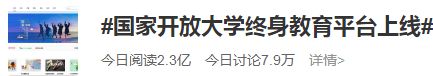 kaiyun登录入口登录官网如何搭建私人网站网站建设免费学习网站统统免费！国家级