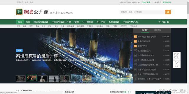 kaiyun体育官方网站全站入口官网网站优化网站建设免费学习网站超良心的免费学习