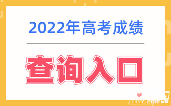 Kaiyun官方网站登录入口免费个人网站建设网站建设网址大全入口2022年高考成