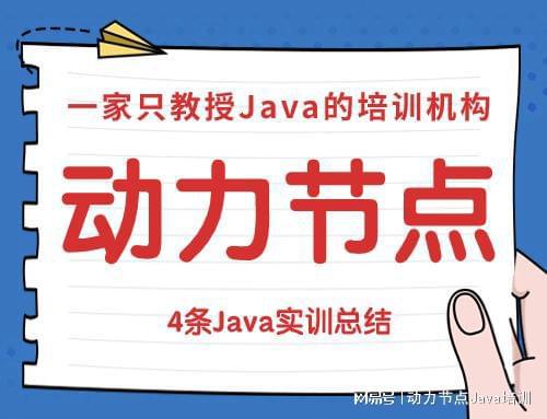 kaiyun登录入口登录官网自助建立网站网站建设网站实训报告总结4条Java实训