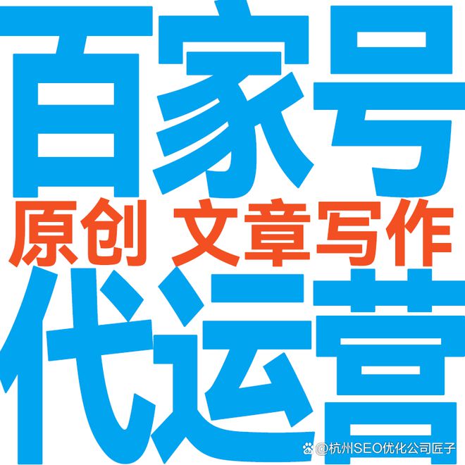 Kaiyun官方网站登录入口网站优化免费优化关键词排名百家号排名首页(关键词优化