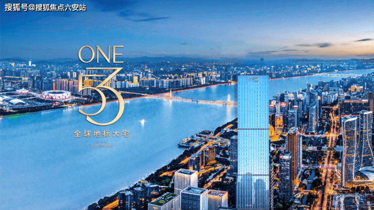 开云体育君豪ONE53大平层(楼盘百科)杭州君豪ONE53首页网站户型图-样板房