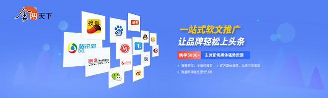 开云体育网站怎么推广？网站排名推广有什么技巧？