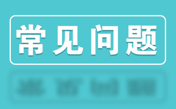 网络推广要怎么做？常见的推广方式有哪些？