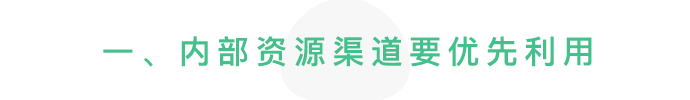 开云体育我整理了15个活动推广的线上渠道建议收藏