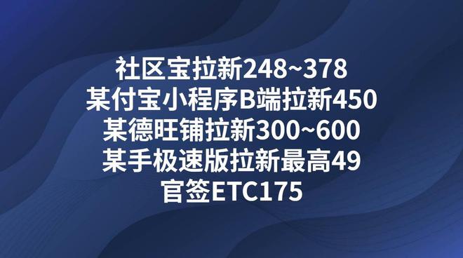 开云体育，2023年3月最新十个app拉新推广一手接单平台项目