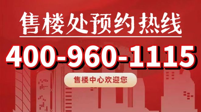 开云Kaiyun官方网站，佳运名邸(宝山佳运名邸)官方售楼处开发商网站最新动态发