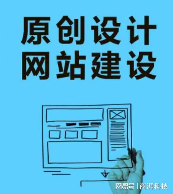 kaiyun官方下载，深圳网站建设服务公司