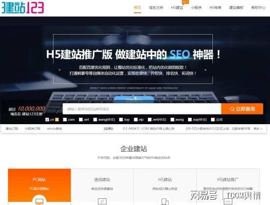 开云Kaiyun官方网站，新网站如何做网站推广？