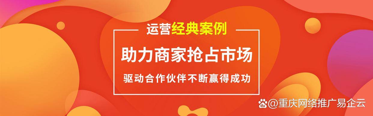 开云Kaiyun官方网站，重庆网站建设_用户_服务_的发展