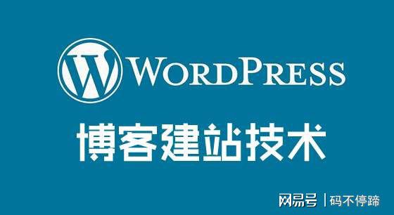 kaiyun开体育官方，wordpress新手建站00：wordpress建站的