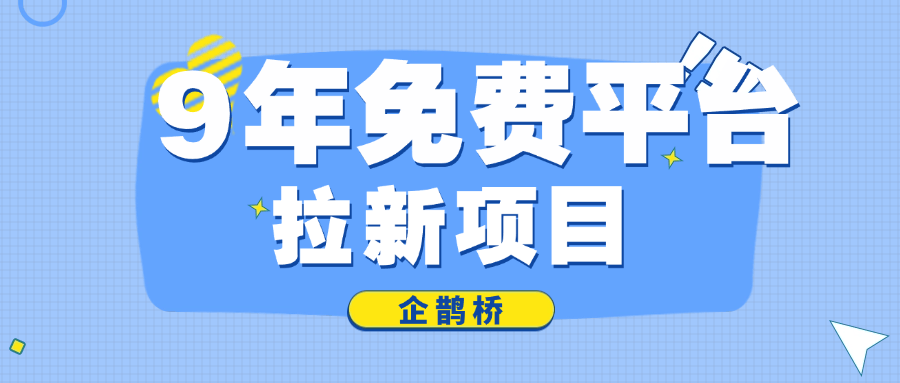 kaiyun开体育官方，十大高佣拉新App大全：日赚500+的一手接单平台推荐