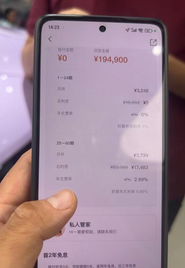 kaiyun开体育官方，新闻8点见丨起底车贷“高息高返”猫腻；韩国总统李在明面临